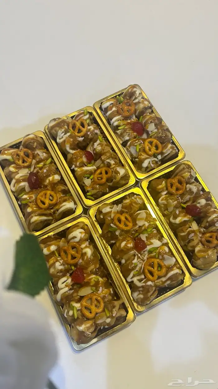 تمرالترف لضيافه 4