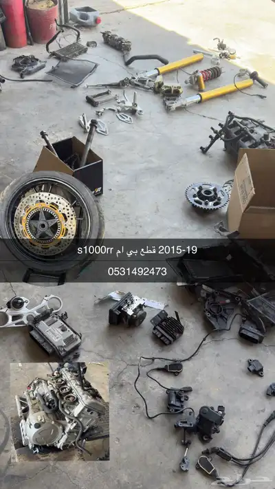 bmw s1000rr 2015-19 spare parts قطع غيار بي ام index