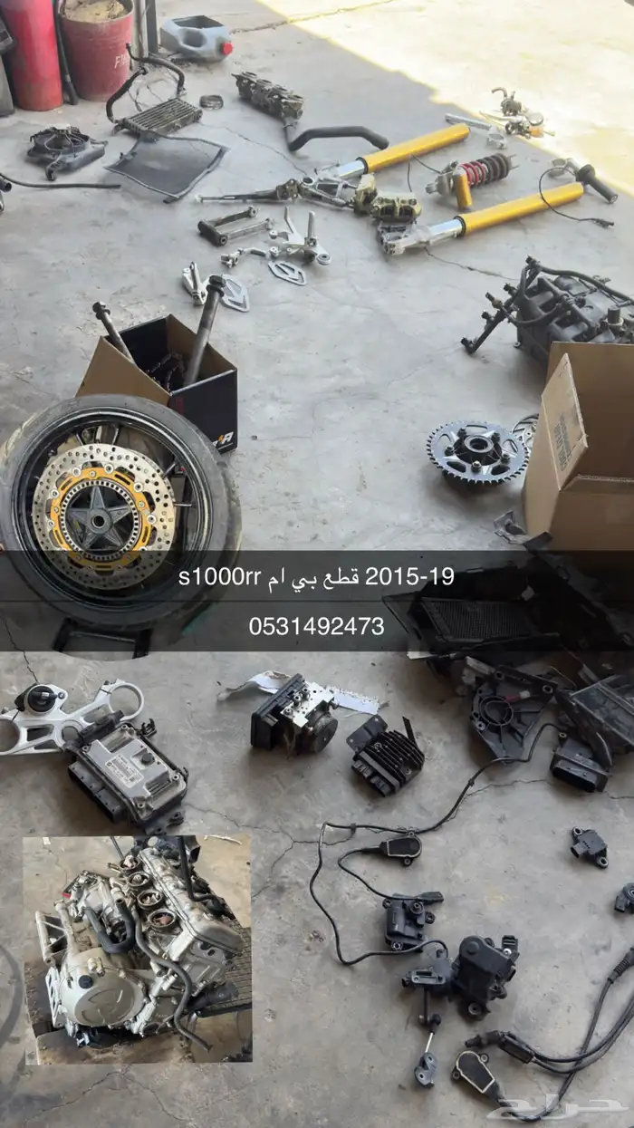 bmw s1000rr 2015-19 spare parts قطع غيار بي ام 0