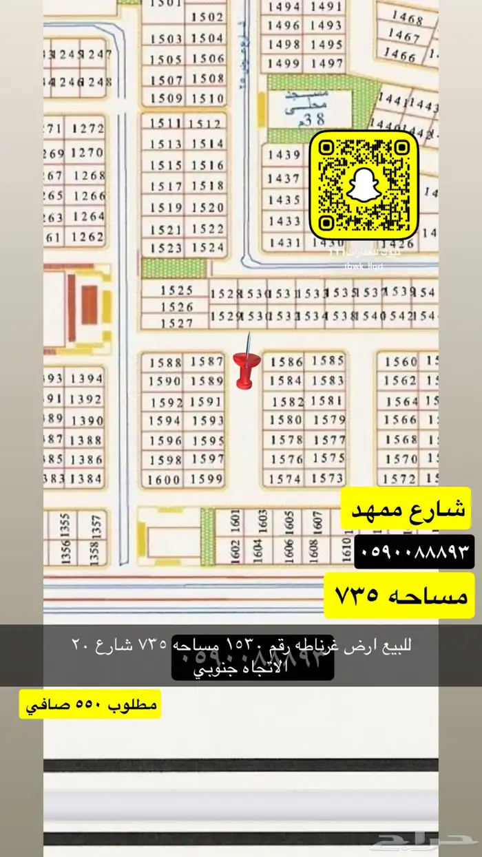 للبيع اراضي اداور عماير جميع احياء 60