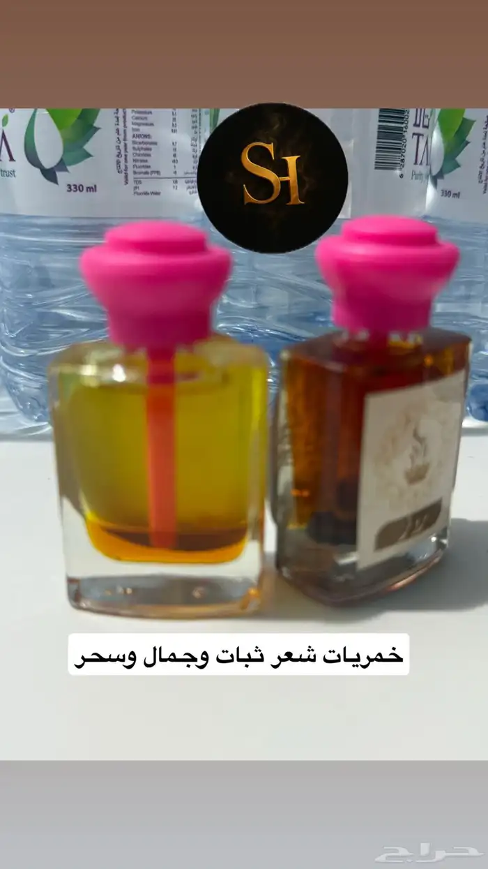 عطور وبخور معمول وظفر نفائس شيهانه 4