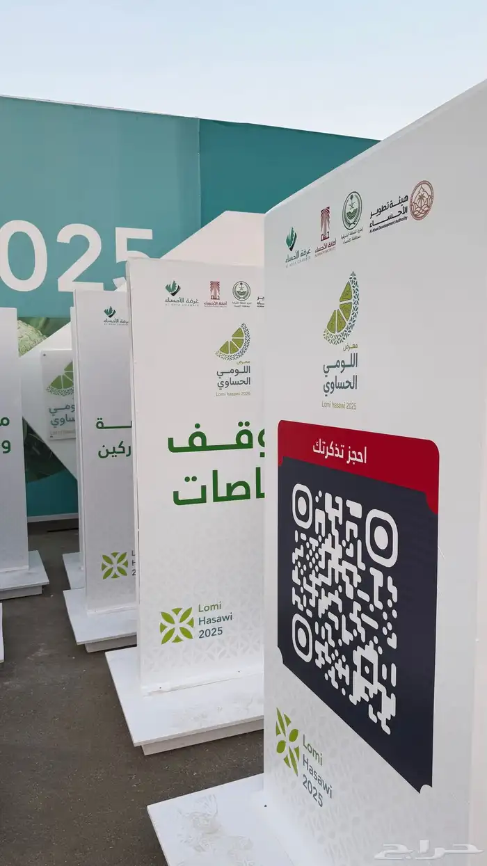 شركة نون للدعاية والإعلان 0