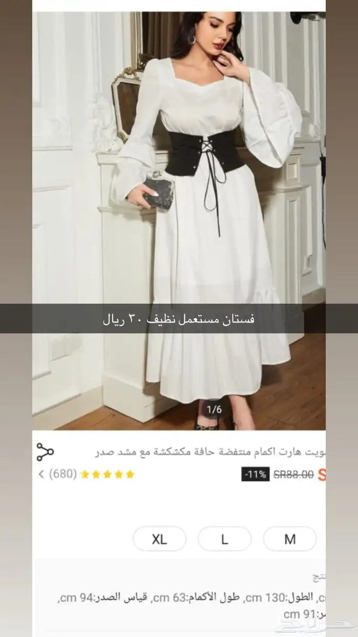 فساتين مستعمل استخدام مرا 4