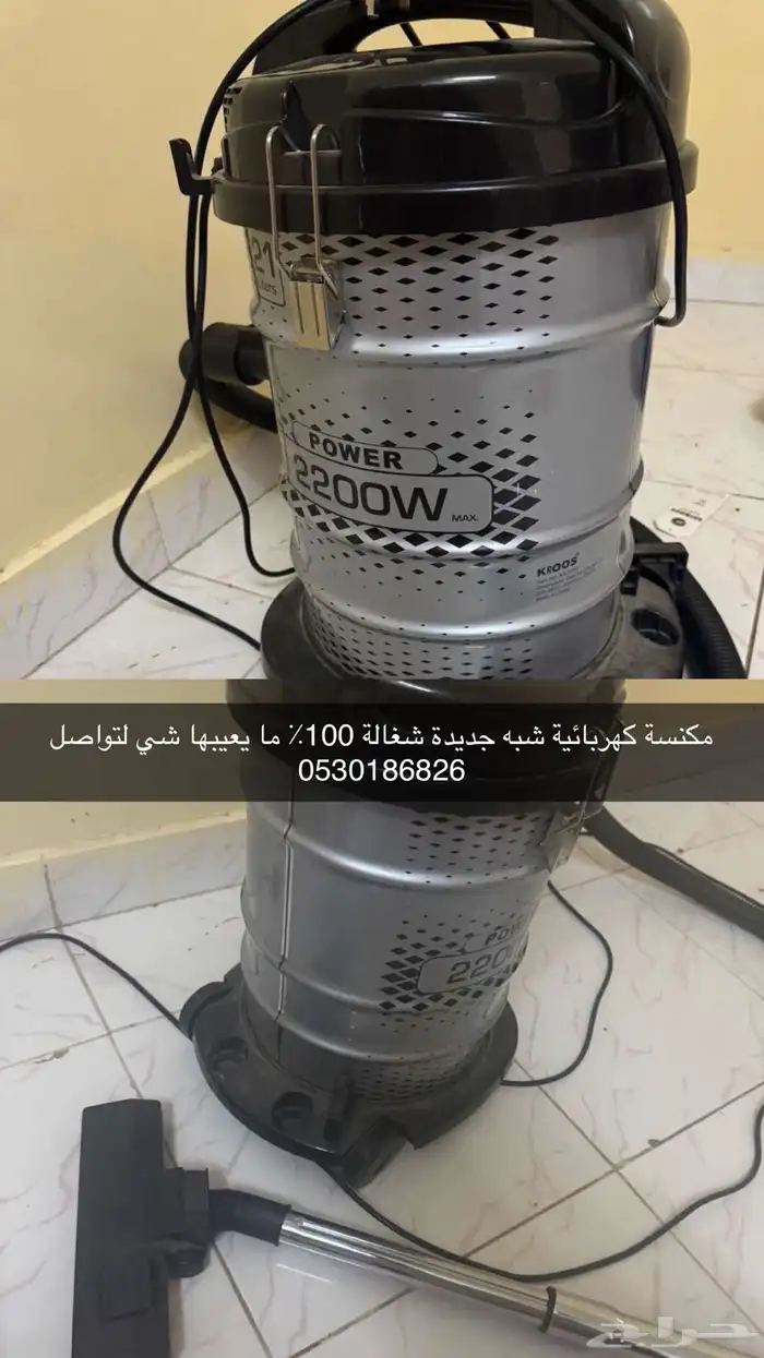 مكنسة كهربائية 0