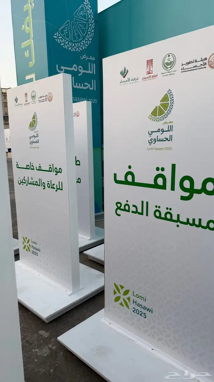 شركة نون للدعاية والإعلان 3