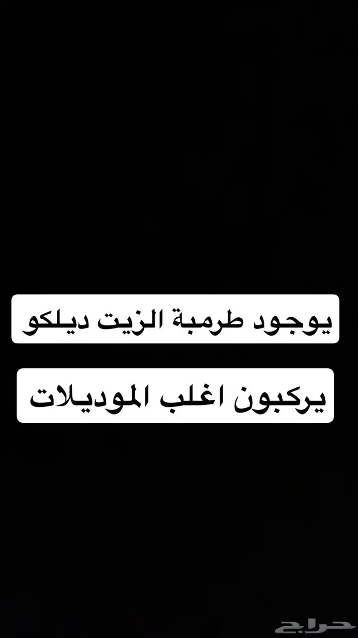 باب حوض ددسن مرتبه ورى فيبر حوض 11