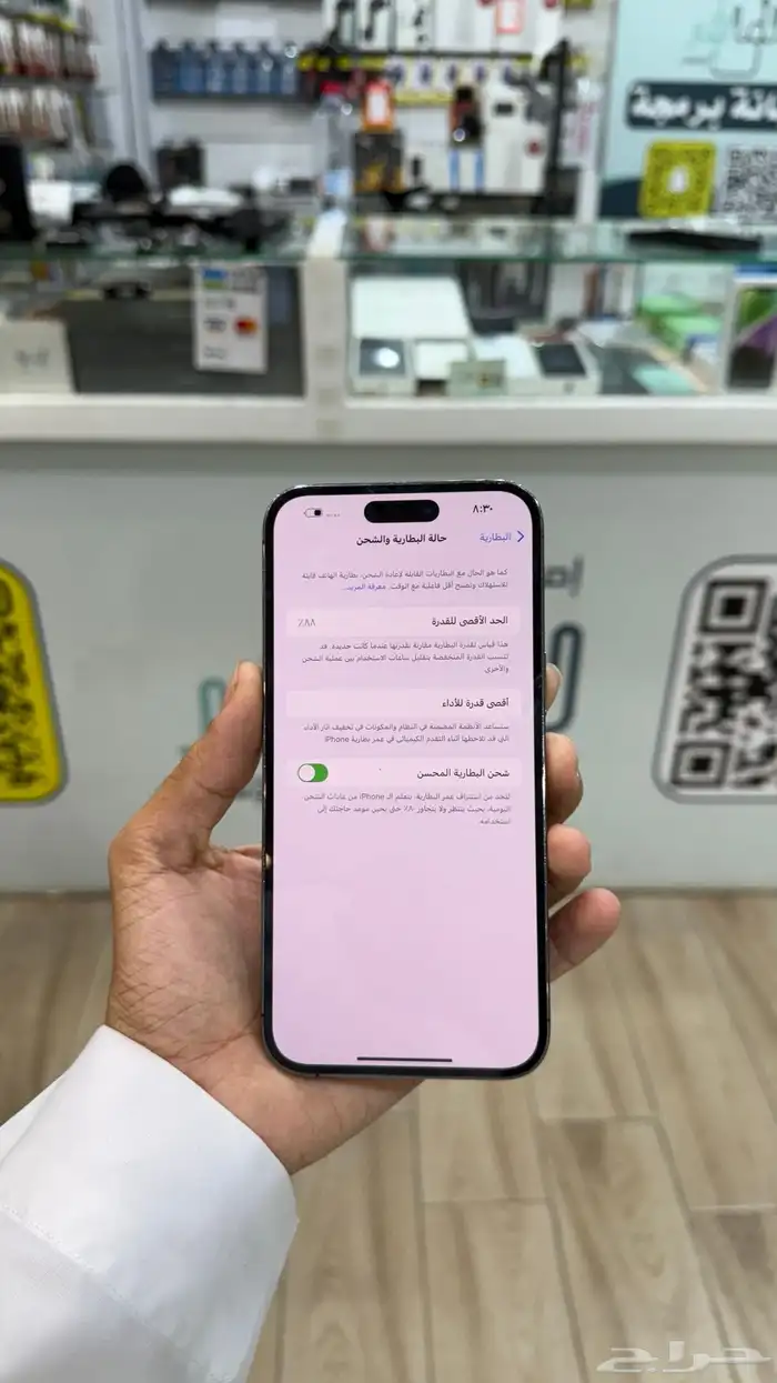 ايفون 14 برو ماكس ( تم البيع ) الله يبارك 2