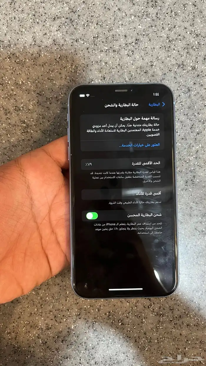 ايفون اكس ار للبيع نضيف جدا 0
