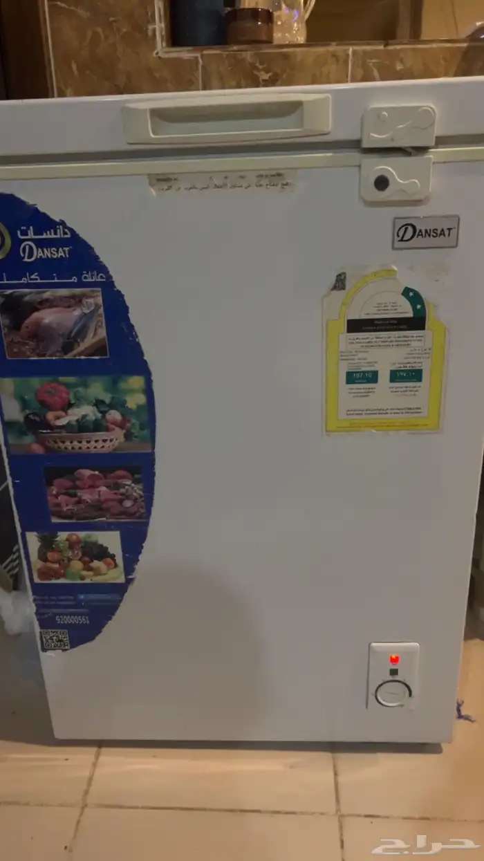 فريزر نظيف وشغال ميه بالميه 1