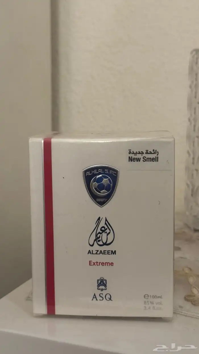 عطر الهلال 0