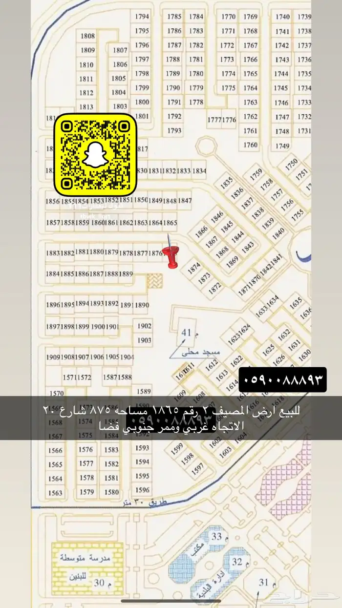 للبيع اراضي اداور عماير جميع احياء 48