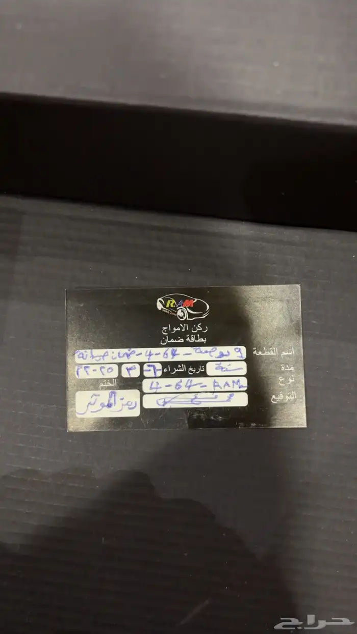 شاشة سياره 2