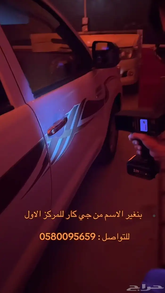 فحص سيارات بالقصيم 0
