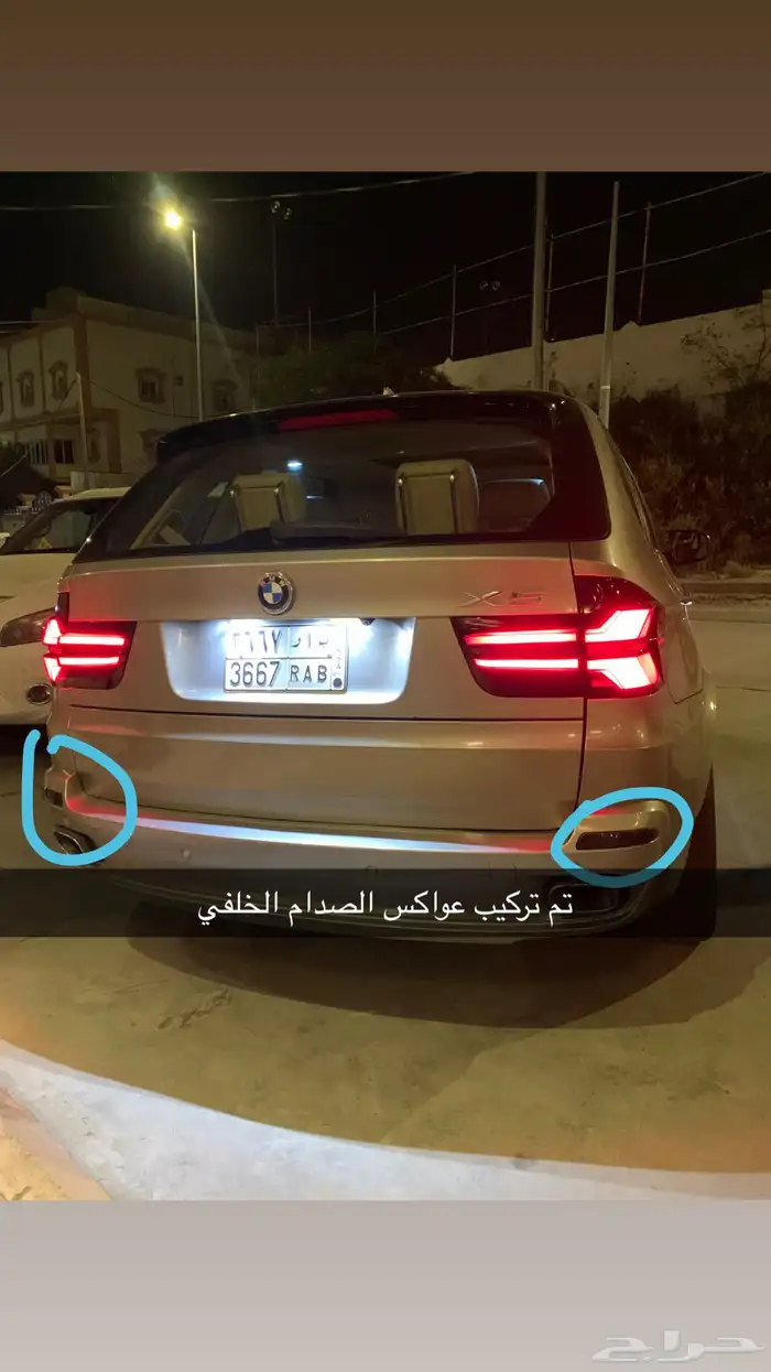 جيب بي ام دبليو للبدل 47