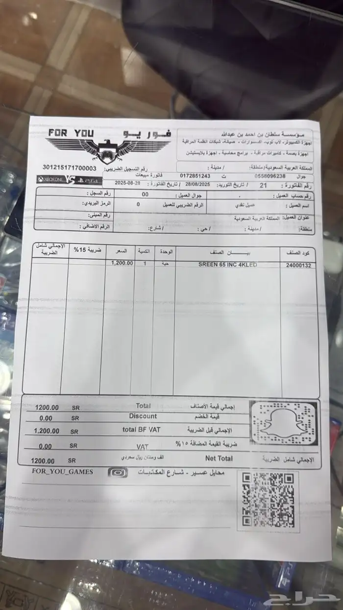 شاشه 65 بوصه 1