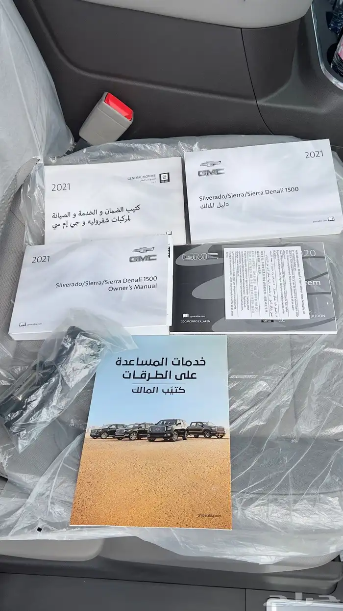 جمس حوض سيرا ممشى قليل 2021 7