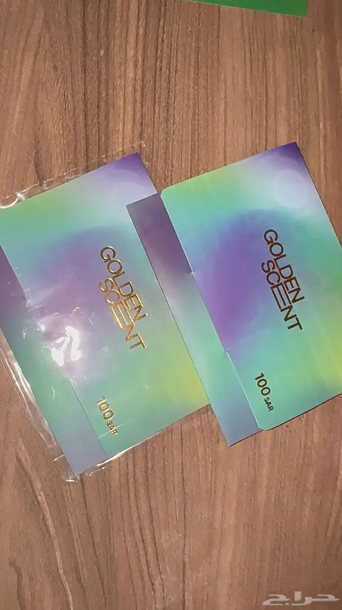 قسيمه 200 ريال من قولدن سنت 0