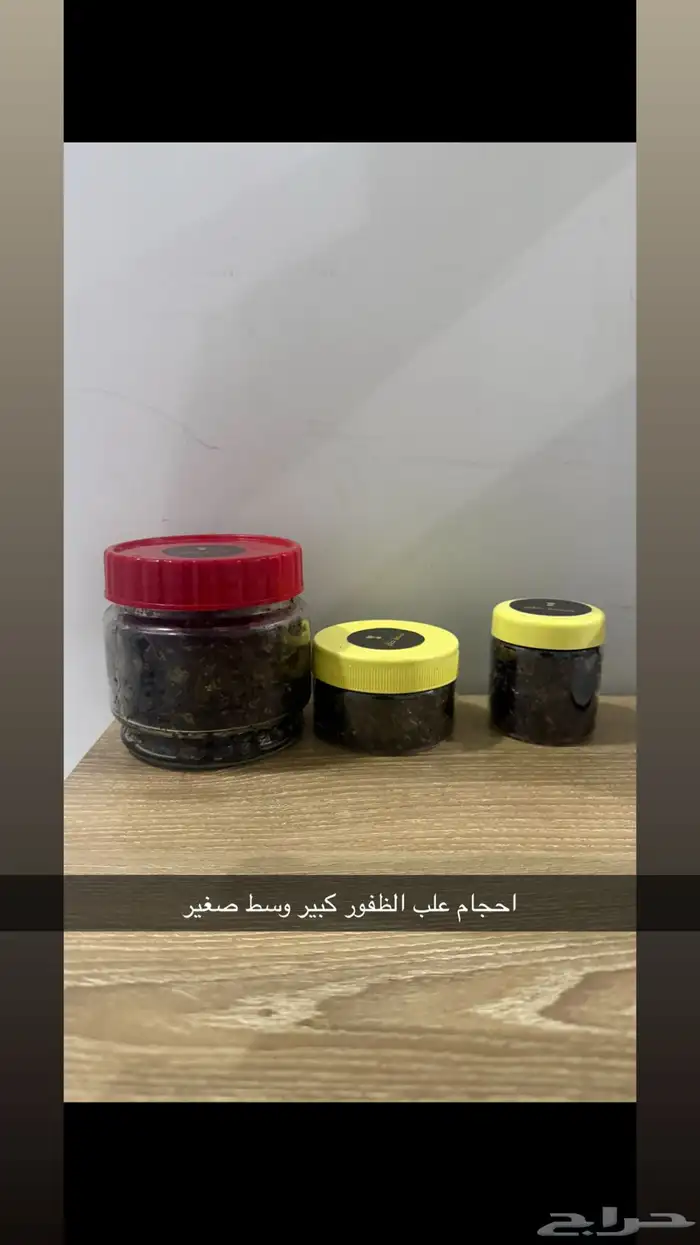 عطور وبخور معمول وظفر نفائس شيهانه 3