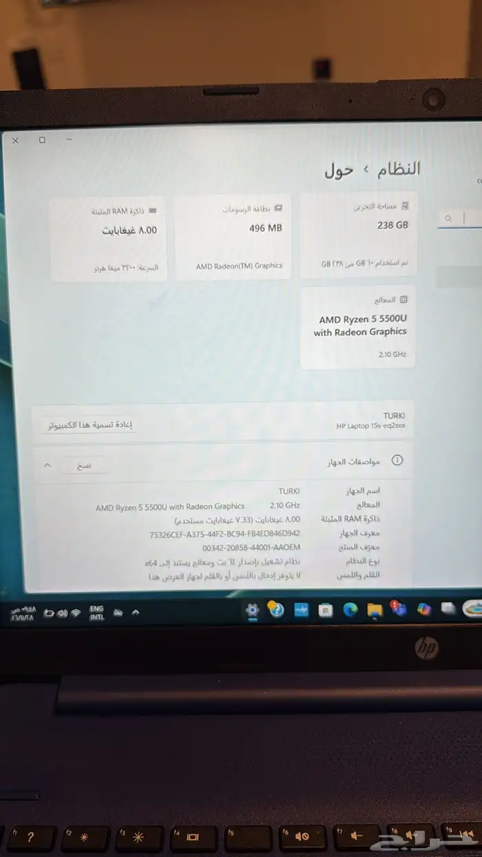 لابتوب 5