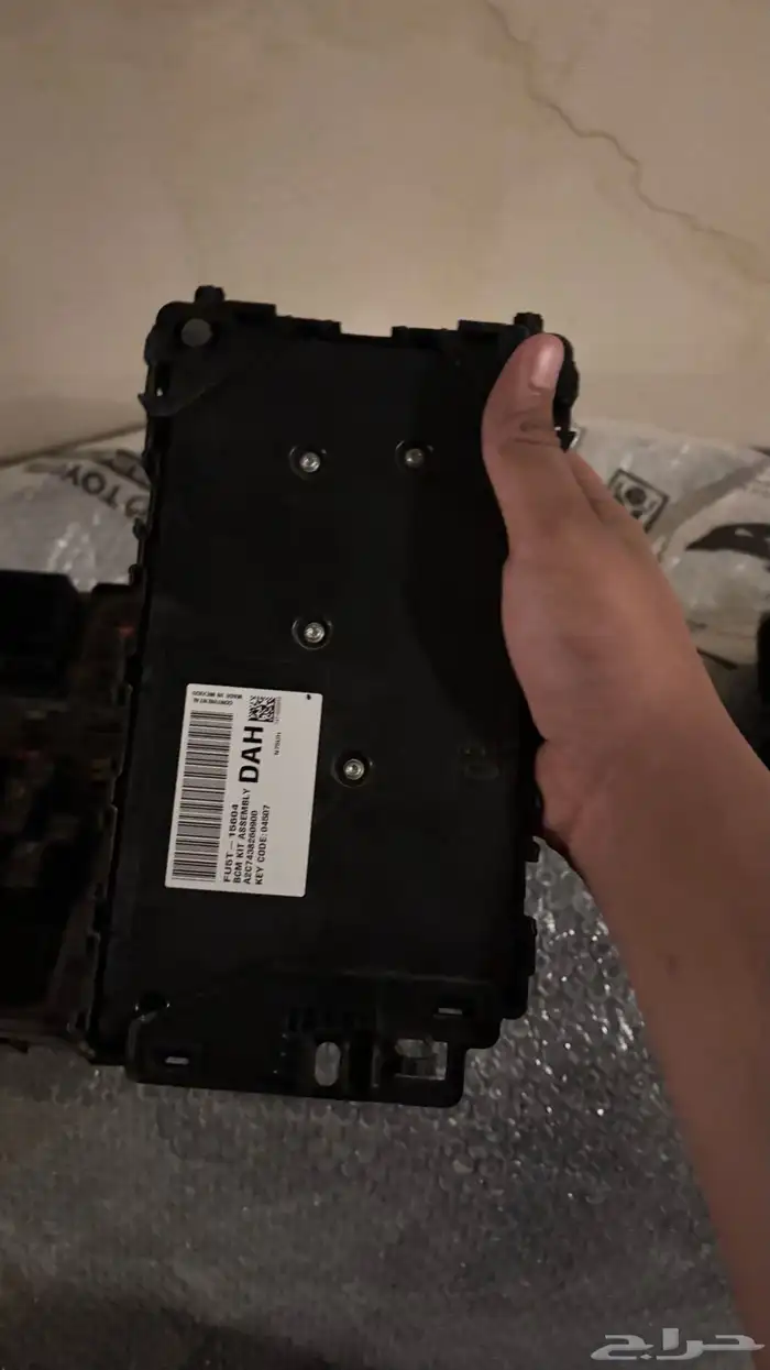 قطع فيوجن 5