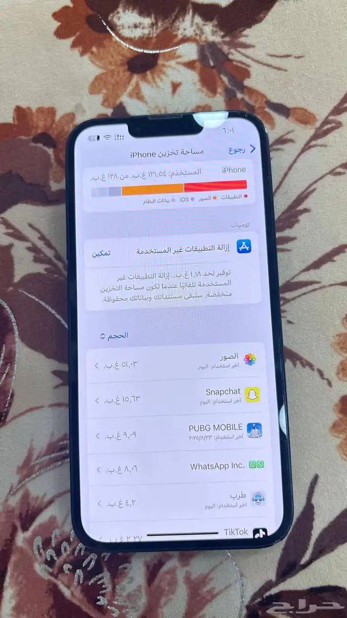 جوالي ايفون 13 عادي 2