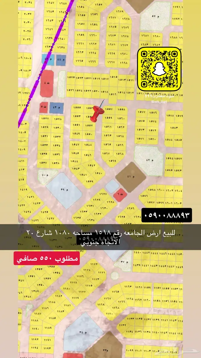 للبيع اراضي اداور عماير جميع احياء 68