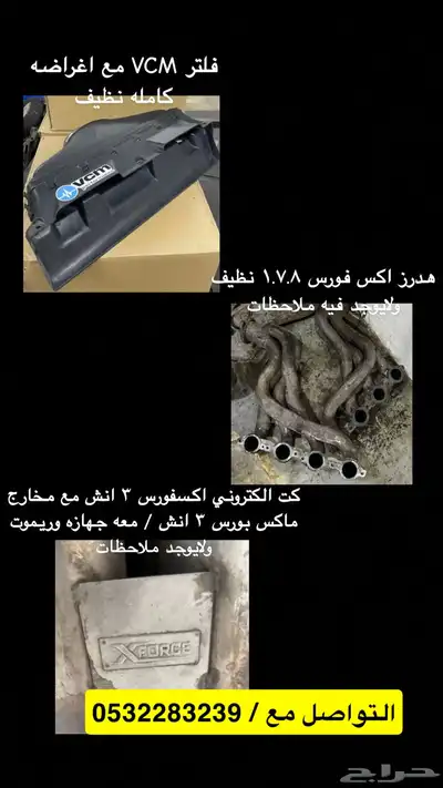 هدرز - كت الكتروني - فلتر   كابرس - لومينا 0