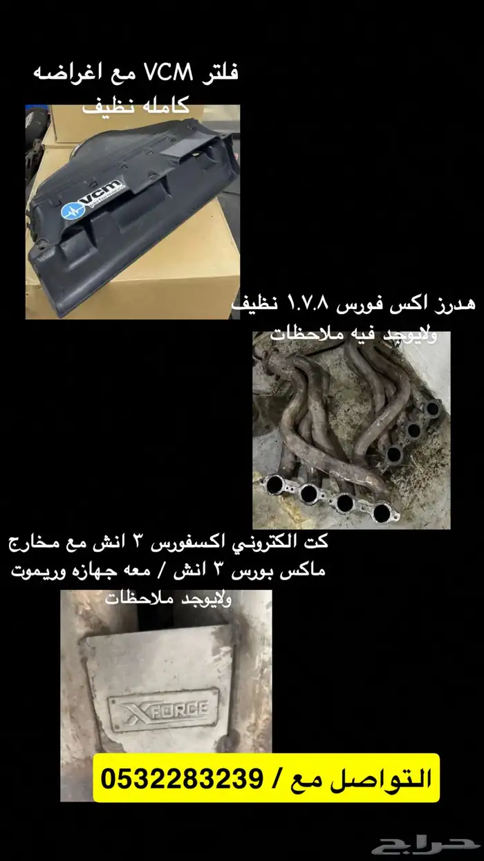 هدرز - كت الكتروني - فلتر   كابرس - لومينا 0