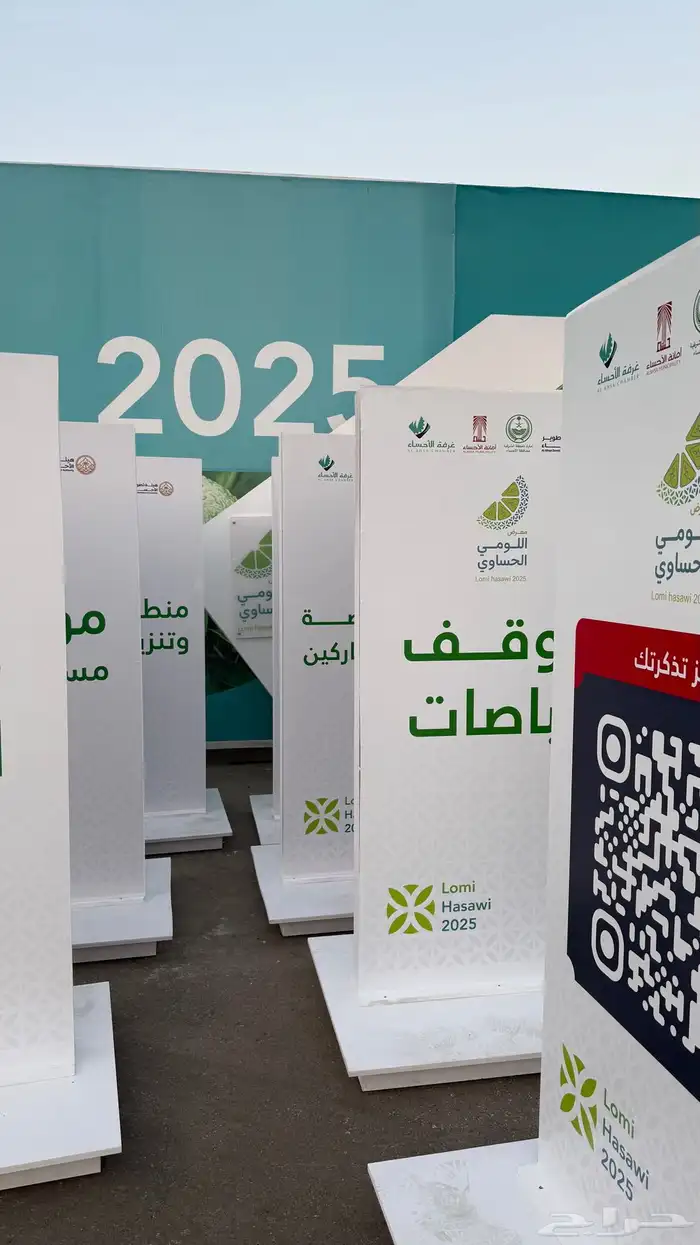 شركة نون للدعاية والإعلان 4