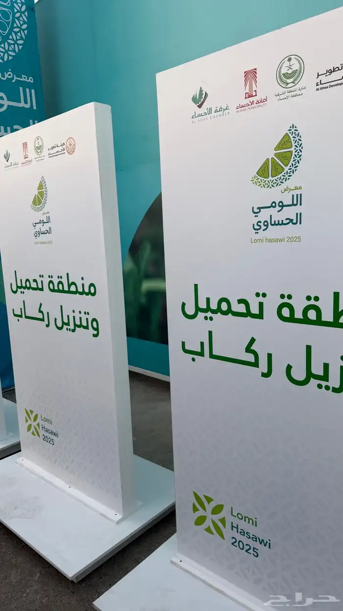 شركة نون للدعاية والإعلان 2