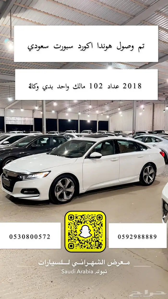 توسان 2023 كمفورت 2.0 سقف بنوراما تبريد مقاعد بحالة الوكالة 44