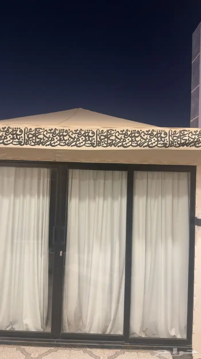 خيمة ملكي 0