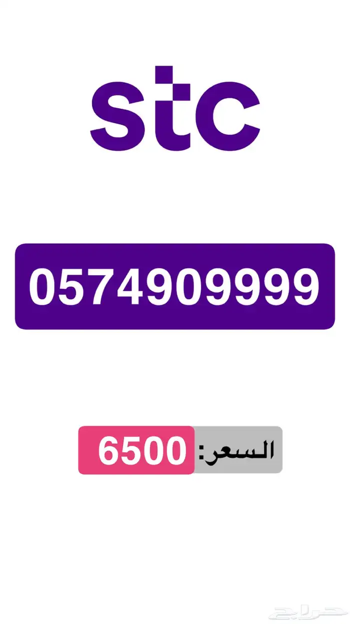 ارقام مميزه 1