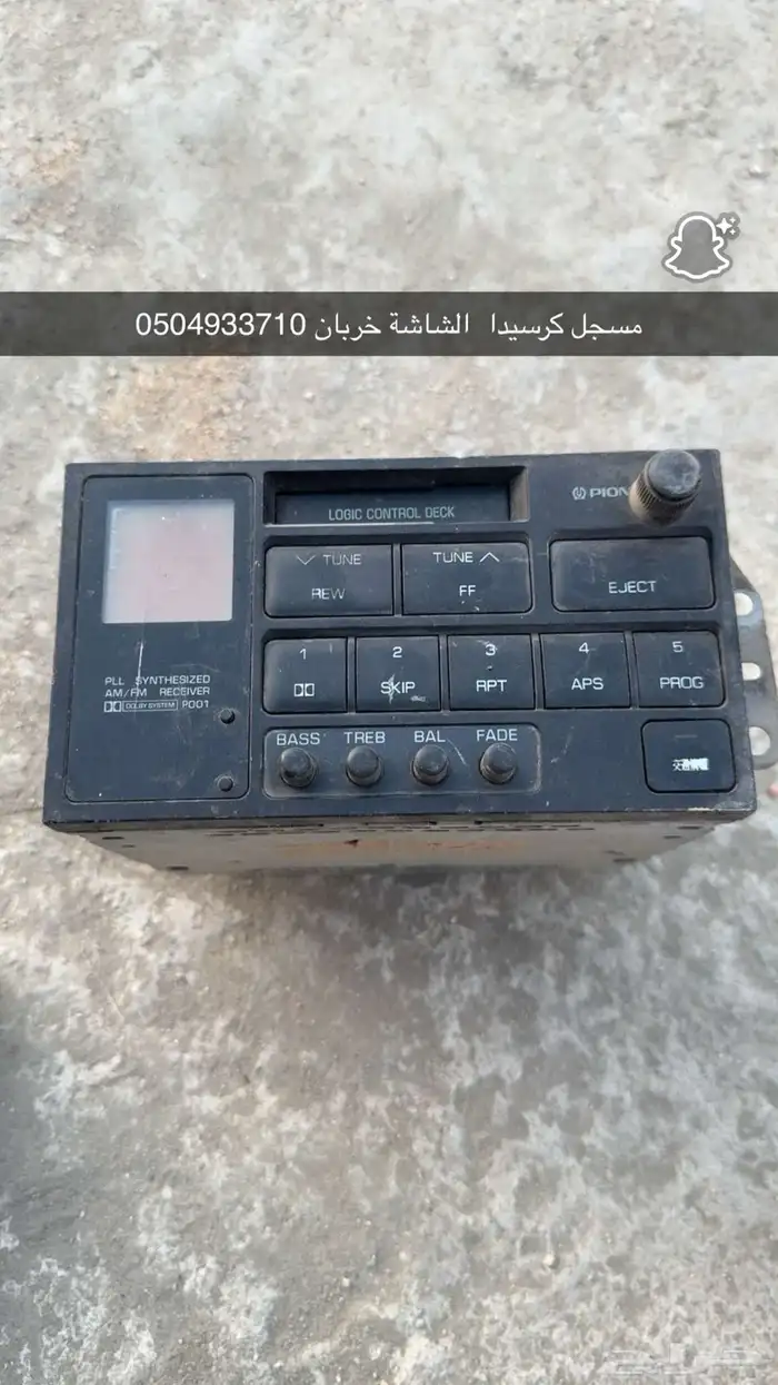 طيس كورلا و مسجلات تباريز كامري شكمان رياضي 3