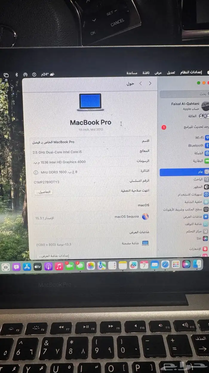 لابتوب ماك بوك 1