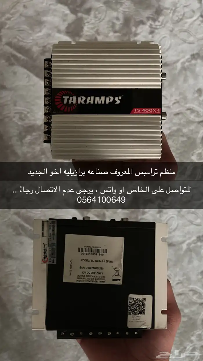 للتواصل واتس فقط 6