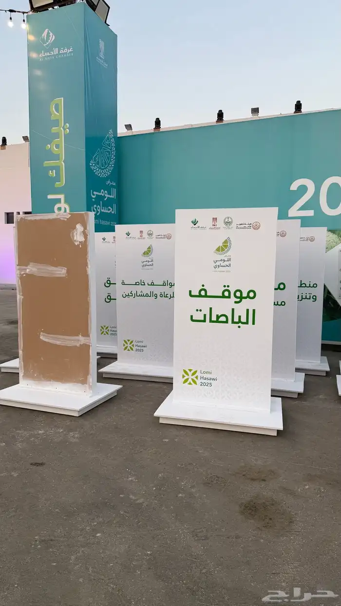 شركة نون للدعاية والإعلان 1