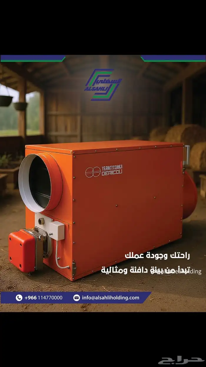 حظائر دواجن بجميع ما يخصها 0