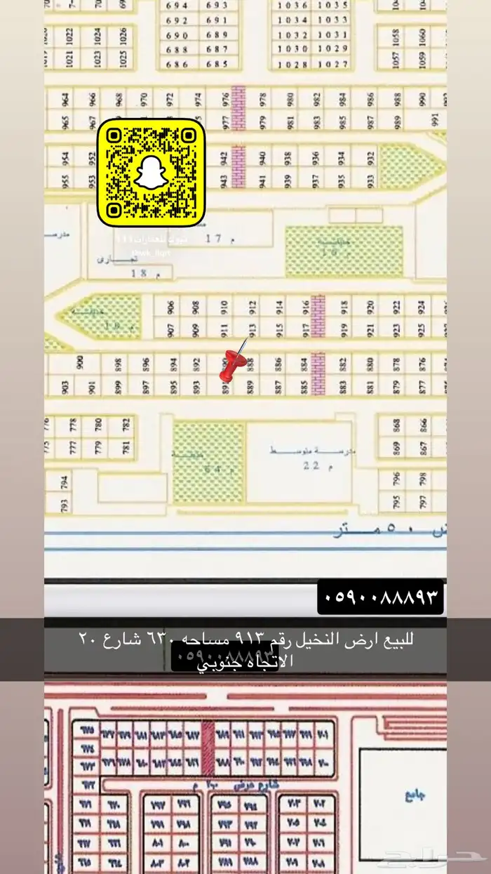 للبيع اراضي اداور عماير جميع احياء 31