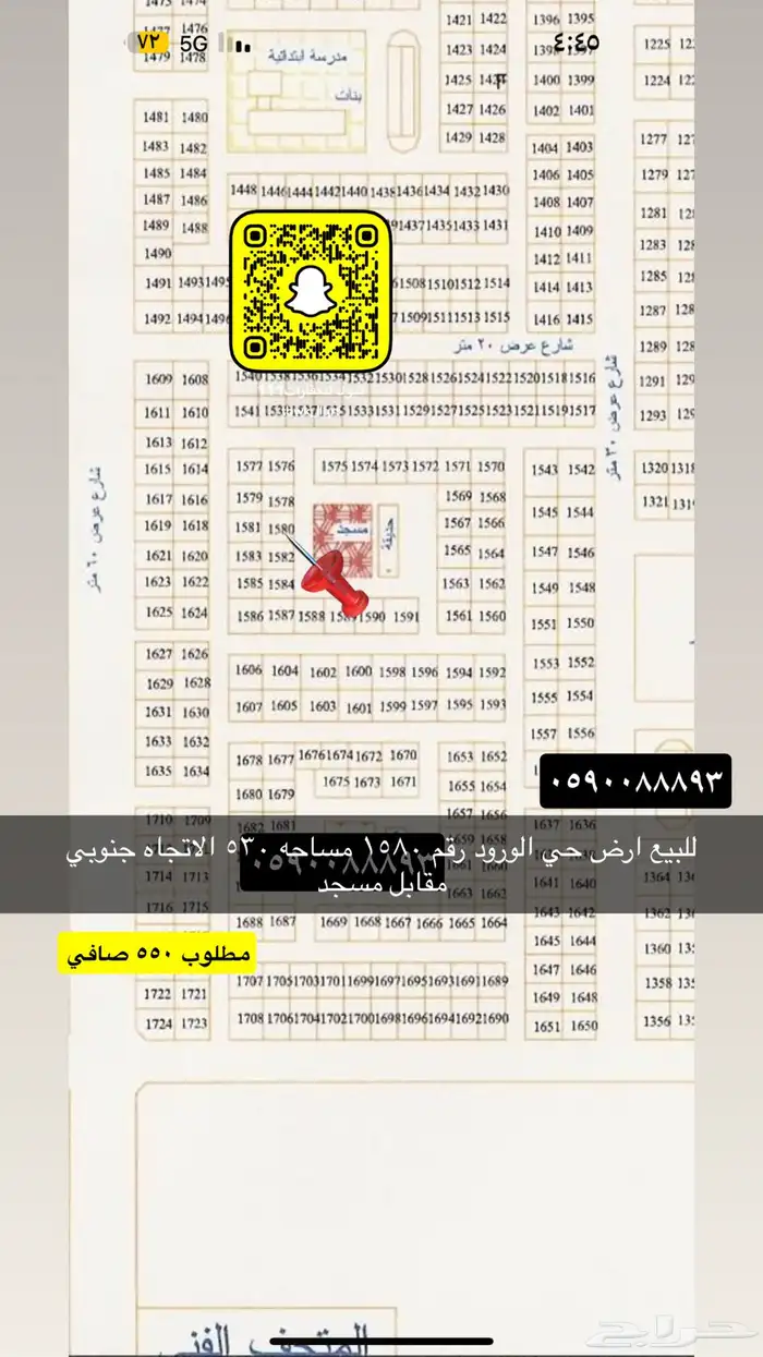 للبيع اراضي اداور عماير جميع احياء 53