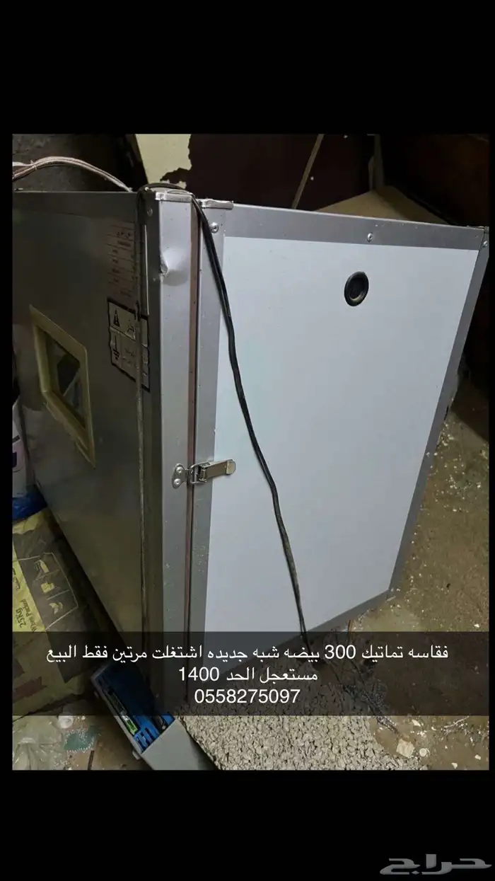 فقاسه 300 بيضه 0