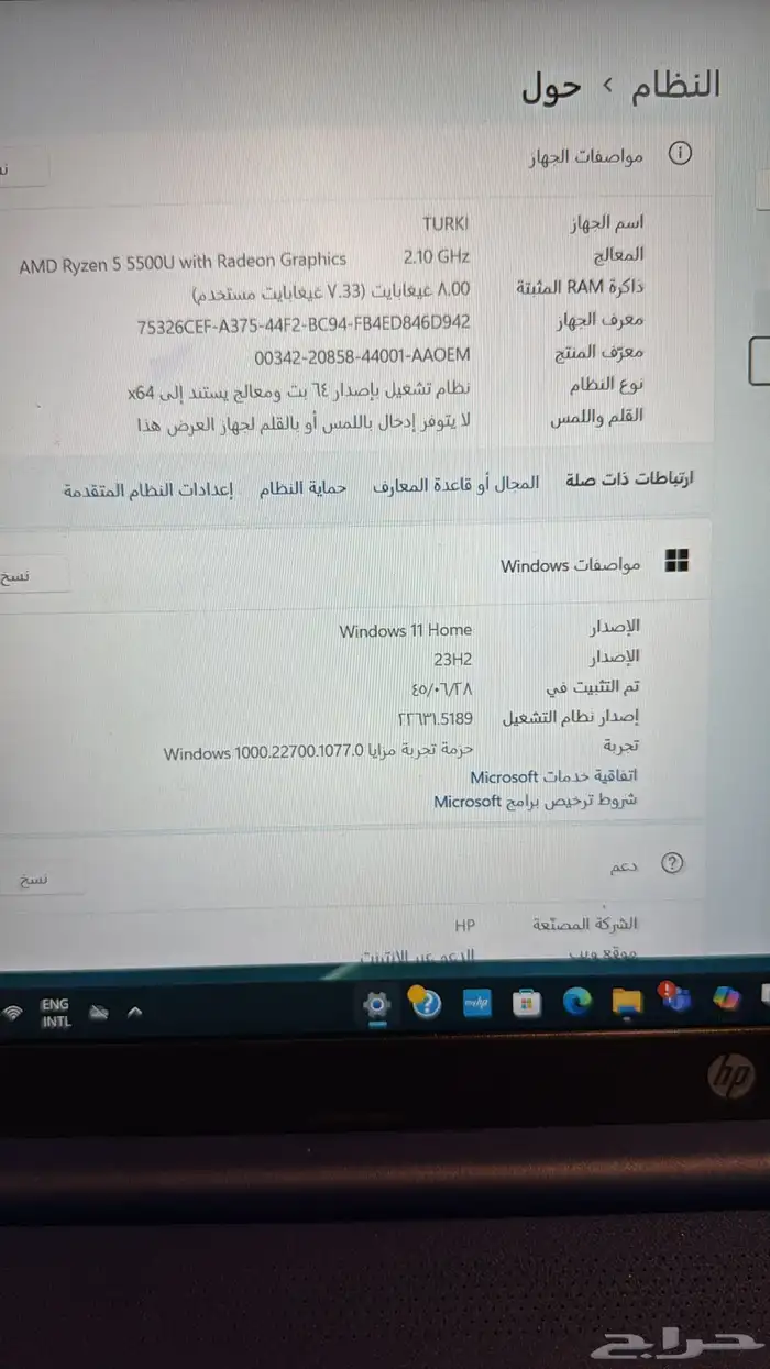 لابتوب 4