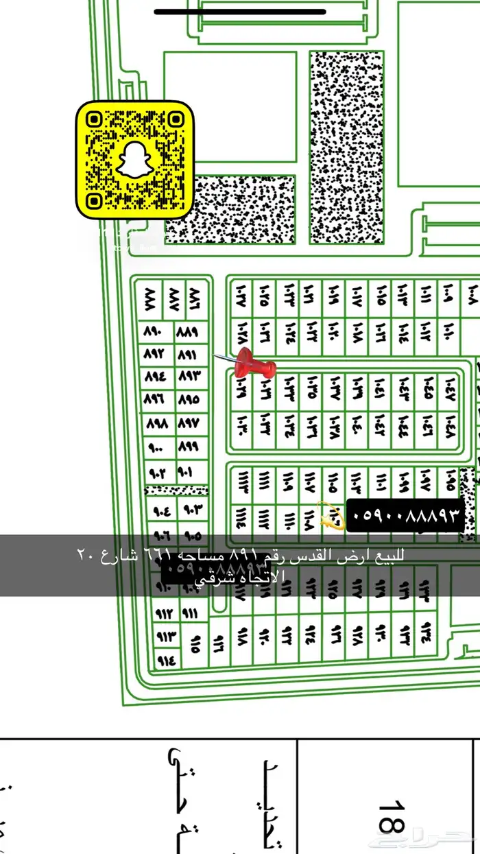 للبيع اراضي اداور عماير جميع احياء 37