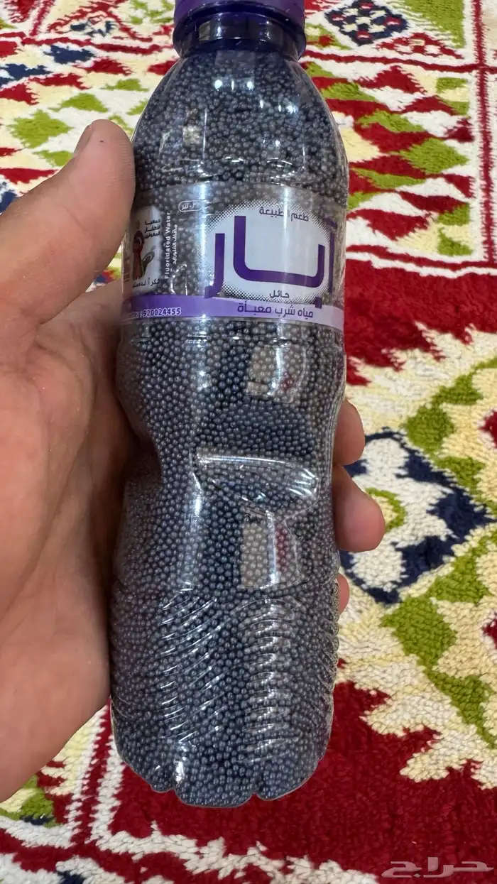 حلبي خردل جفتون 0