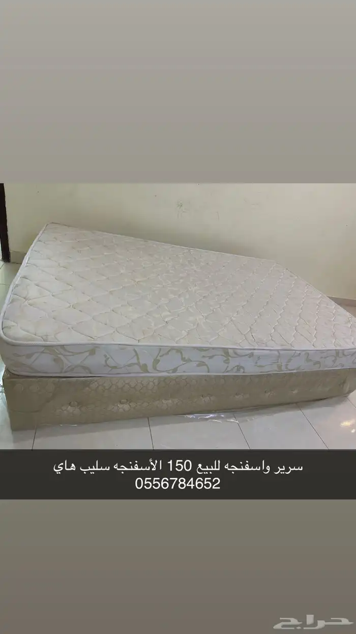 اثاث للبيع كنب وسرير وطاوله طعام 0