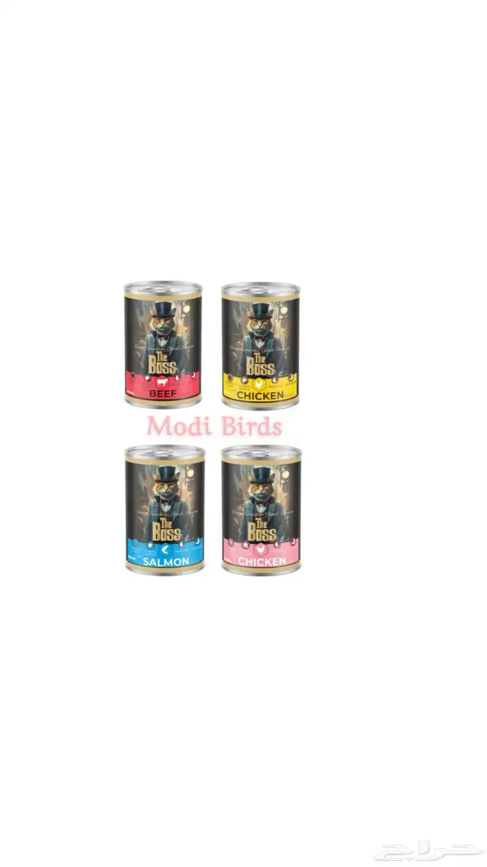 متجر Modi Birds مودي للحيوانات الاليفة 4