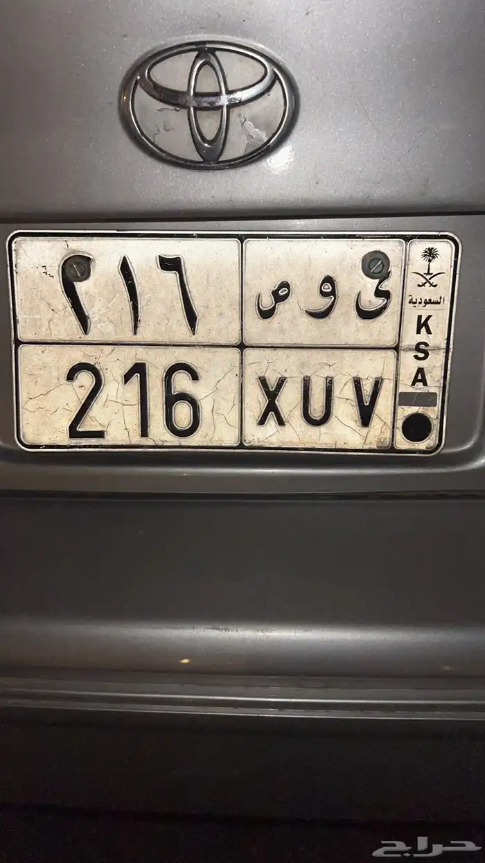 لوحة للبيع 0