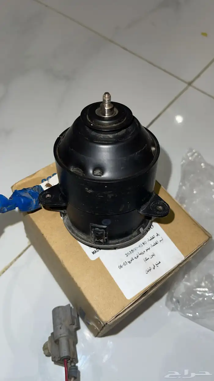 دينمو مراوح كامري 2003-2006 1