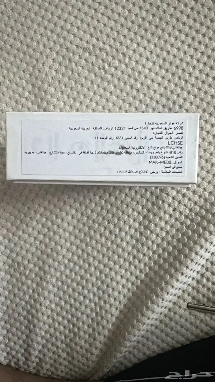 للبيع سماعة هونر جديده 5