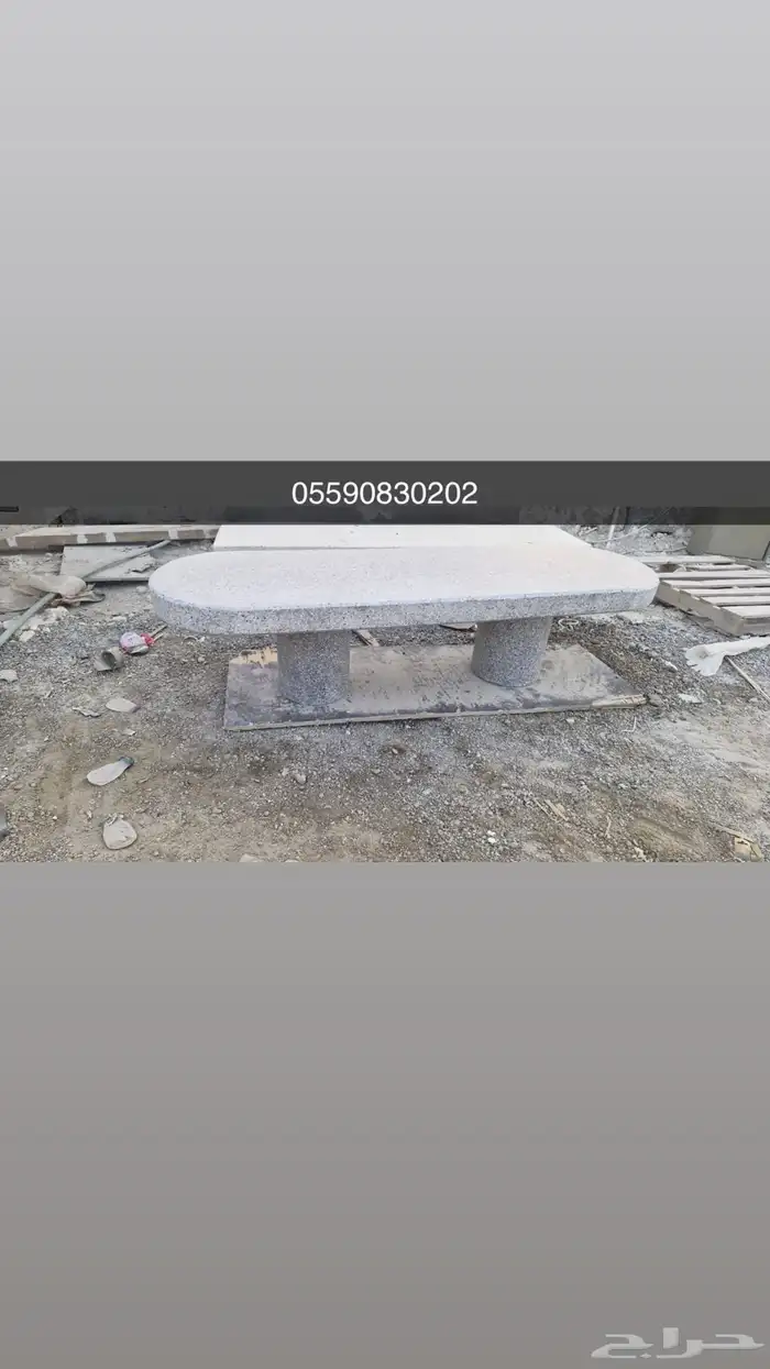 كراسي خرسانية وسلات نفايات واحواض زراعة وطاولات للحدائق 6
